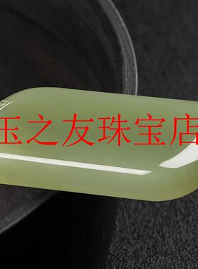 高端和田玉鸭蛋青平安无事牌吊坠男女同款玉石玉佩亮光毛衣链饰品