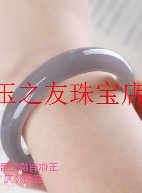 新疆和田玉烟紫手镯飘花少女款冰种玉石镯子浅紫色手镯扁条温润款