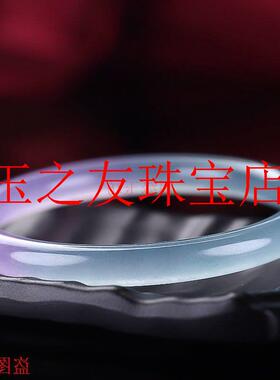 冰透飘花翡翠色叮当镯半山半水蓝底玉镯子半蓝半紫小众旺夫镯细款