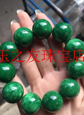 高端翡翠色干青铁龙生祖母绿手链佛珠满绿圆珠玉石手串男女款处理
