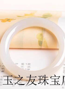 新疆高端和田玉色藕粉圆条手镯高端玉石镯子女樱花淡粉冰透玉镯