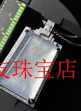 满色糯冰种翡翠色平安无事牌玉挂件高冰蓝镶嵌锁骨链吊坠男女同款