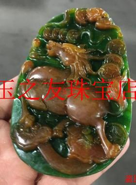 缅甸干青铁龙生翡翠色挂件俏色马上有钱吊坠毛衣链双面雕工无事牌