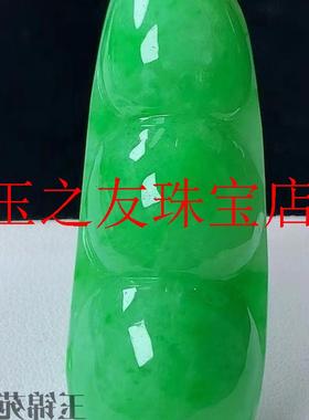 缅甸老坑细糯满绿色翡翠色项链阳绿玉石四季豆挂件男女款玉佩吊坠