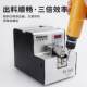 Pinhang Fully Automatic Screw Machine Adjustable Track Supply Machine Screw Arranger Handheld Screw Feed Digital Display