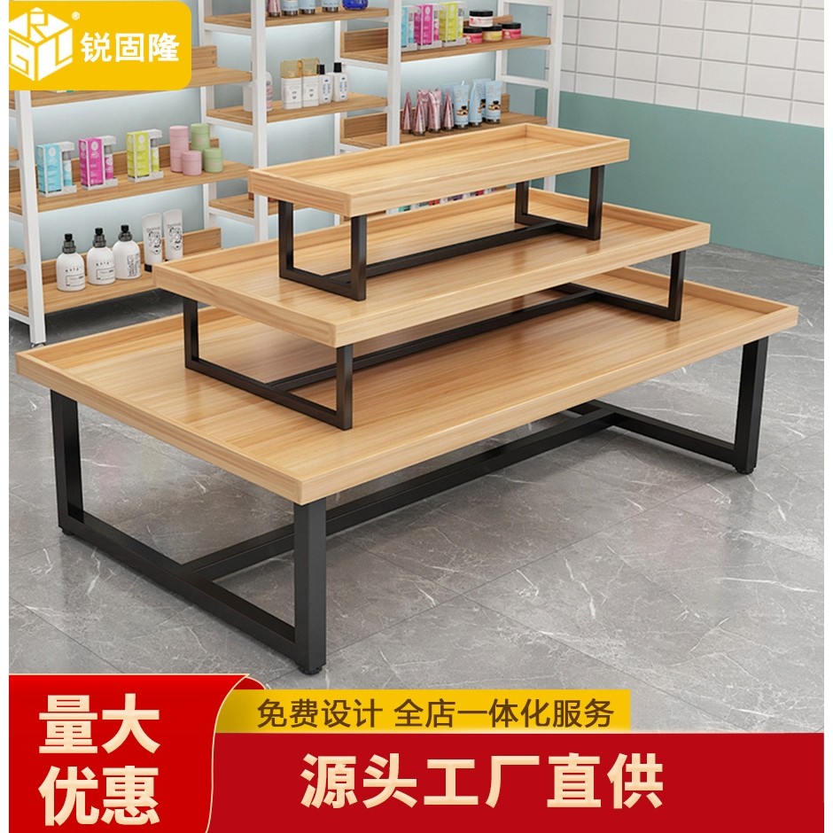 流水台展示台化妆品中岛柜母婴组合三层超市鞋货架中岛货架展示架,淘宝优惠券,粉丝福利购,淘宝优惠卷