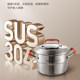 Supor soup pot 304 stainless steel household thickening
