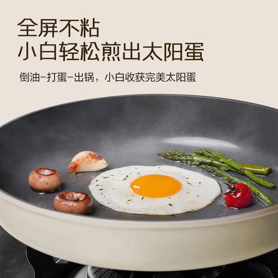 Subo titanium ceramic pan non-stick fluorine-free household