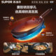 Supor iron pot household nitrided anti-rust cooking pot