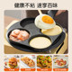 Supor breakfast pot household non-stick pan