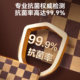 Supor checkerboard chopping board ebony antibacterial and mildew resistant