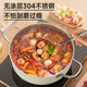 Supor 304 stainless steel hot pot mandarin duck pot