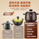Gas household casserole Supor ceramics