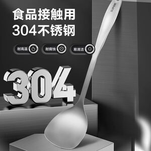 苏泊尔锅铲套装家用厨具全套铲勺不锈钢厨房用具家用炒菜铲子汤勺