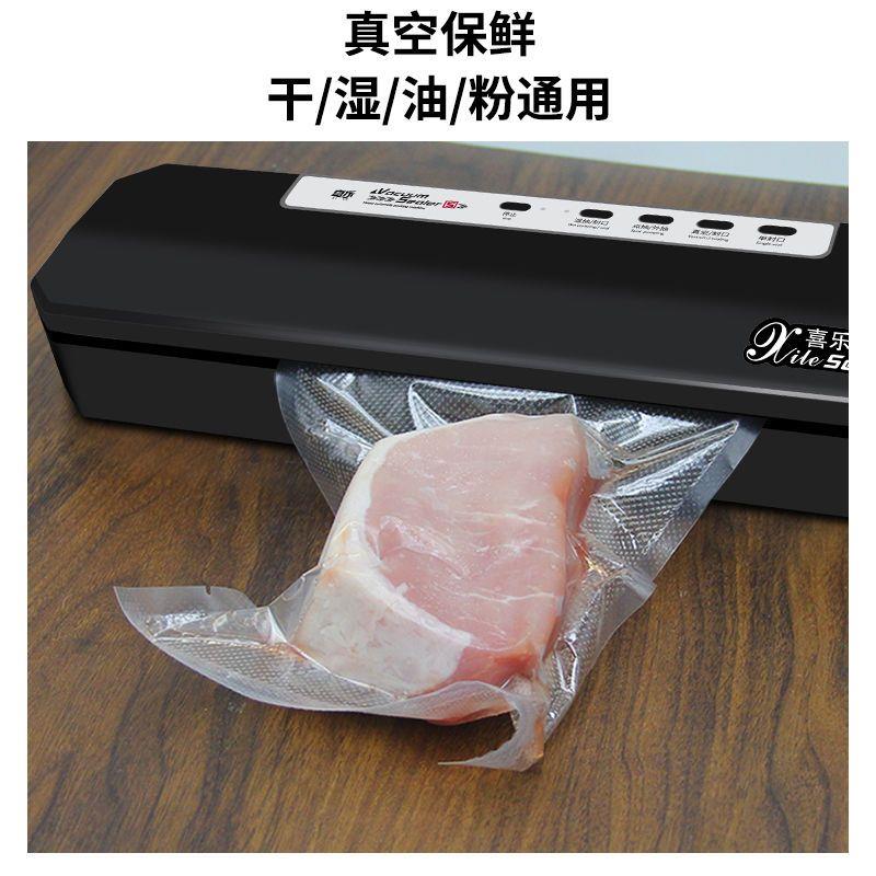 真空封口一体机干湿两用食品包装机小型家用保鲜全自动塑封抽真空-图1