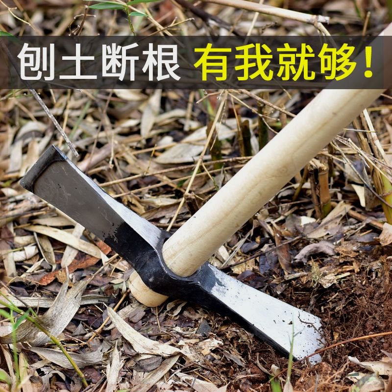 户外挖树神器工具镐头冬笋镐斧两用挖笋专桩锄头挖农用挖土DWJ用 - 图2