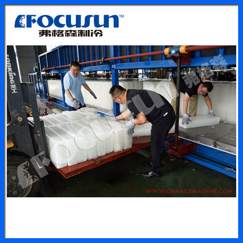 弗格森厂家大型直冷式块冰机FIB-300WH,物联网app,出产冰块耐化 - 图1