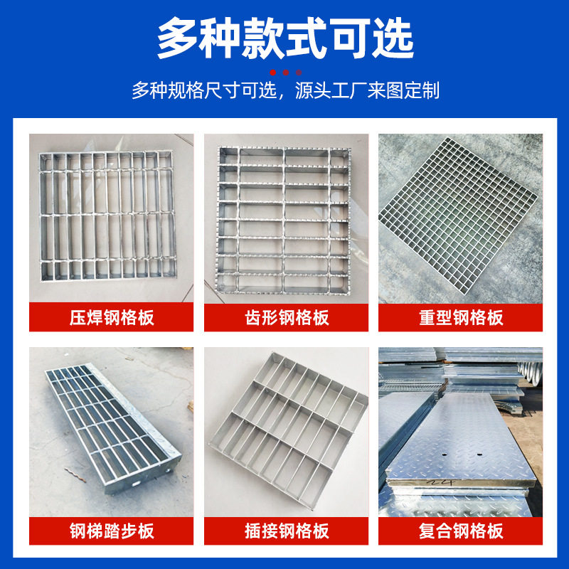 热镀锌钢格栅板异形钢格板环卫工厂树坑篦子树池板平台踏步钢格板,淘宝优惠券,粉丝福利购,淘宝优惠卷