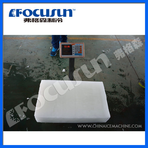 弗格森厂家大型直冷式块冰机FIB-300WH,物联网app,出产冰块耐化 - 图2