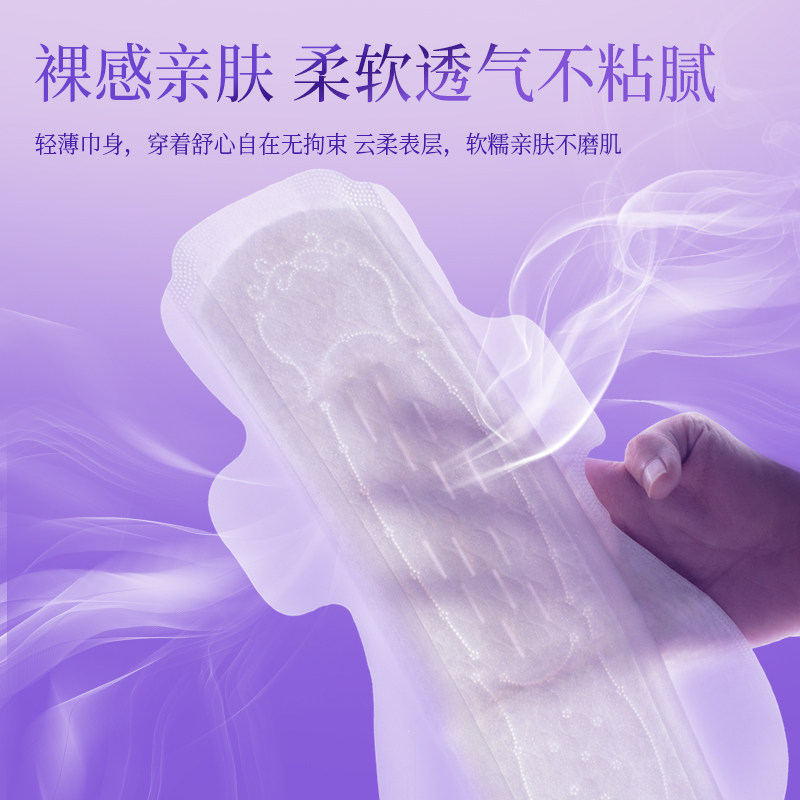 森之物语氧气啵啵量多加长夜用330mm悬浮芯卫生巾6包30片组合装,淘宝优惠券,粉丝福利购,淘宝优惠卷