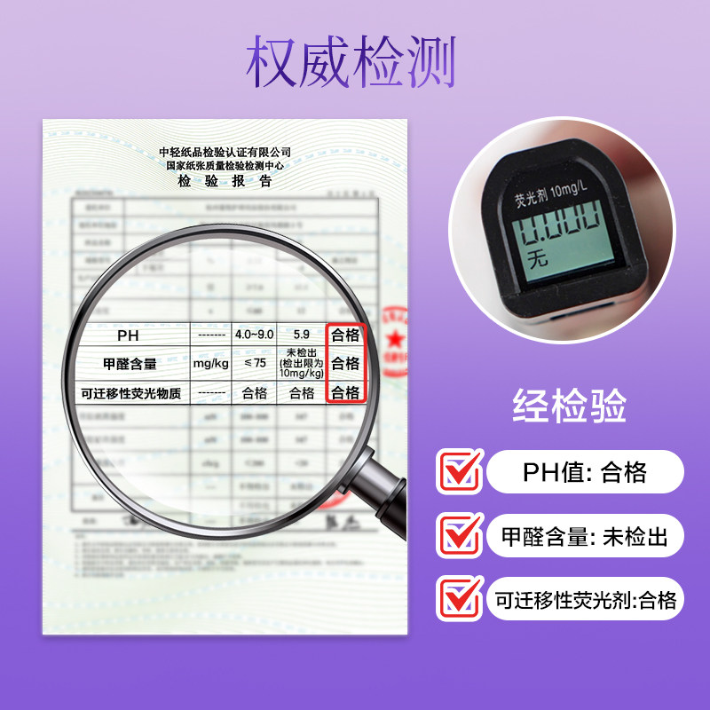 森之物语氧气啵啵量多加长夜用330mm悬浮芯卫生巾6包30片组合装,淘宝优惠券,粉丝福利购,淘宝优惠卷