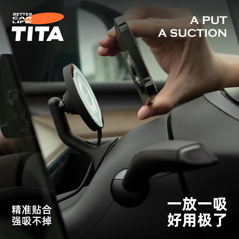 TITA适用特斯拉手机车载支架model3 y丫配件屏幕磁吸快充手机支架-图0