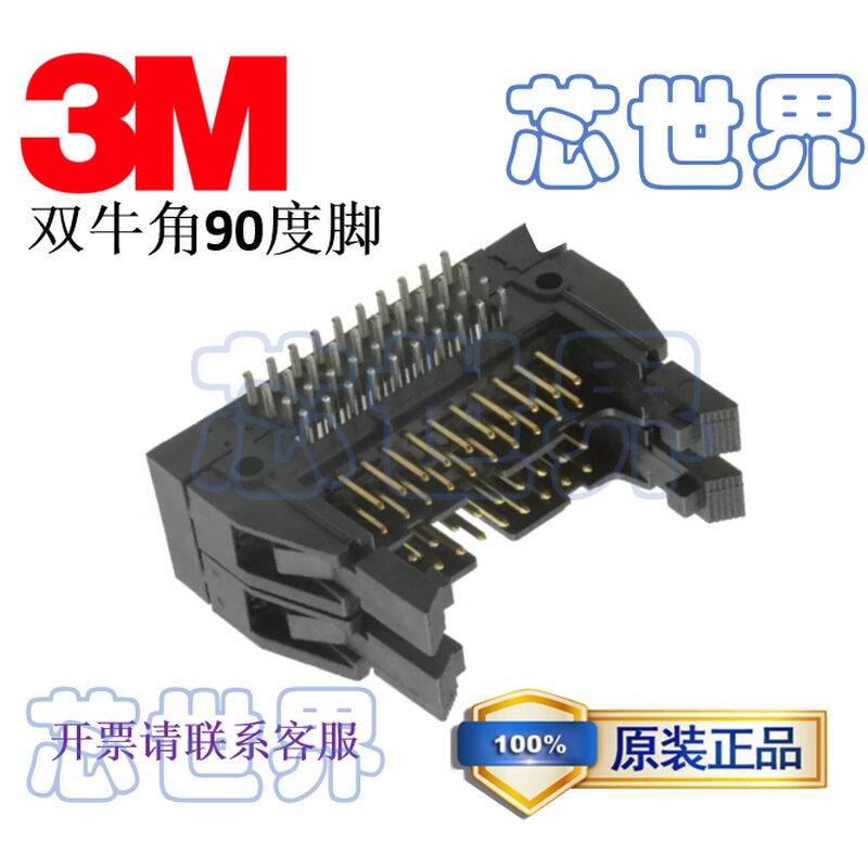 NFP-64A-0124-BF 60P 1.27MM DC牛角插座 原装日本山一YAMAICHI - 图0