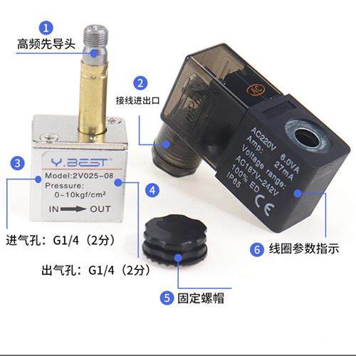 气动二位二通电磁阀2V025-08空压机专用控制气阀AC220V24V常闭12V - 图0