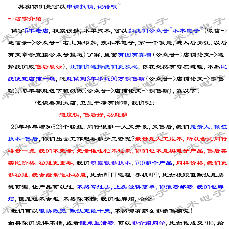 Stm32单片机 霍尔测速 自行车速度 平均速度 里程数 万年历 - 图2