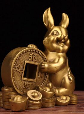 金招财钱摆件摆纯铜器仿古肖铜兔子家居风水铜宝进吧台兔子生店铺