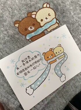 秋冬手作轻松熊保暖围巾礼盒礼物