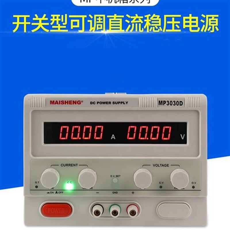 -0800V可调直流稳压电源0-200A大功率电源30V5A60V20A120V3A - 图1