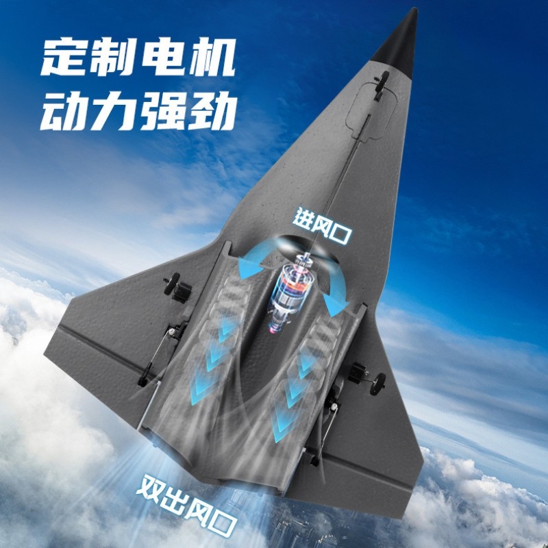 新款遥控飞机未来战斗机模型涵道涡喷电动歼击机儿童耐摔航模玩具,淘宝优惠券,粉丝福利购,淘宝优惠卷