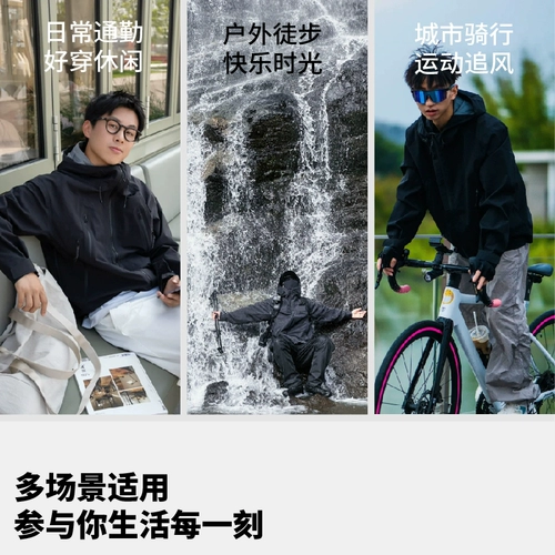 贵人鸟 Дорожная куртка подходит для мужчин и женщин, бархатный ветрозащитный водонепроницаемый альпинистский вкладыш