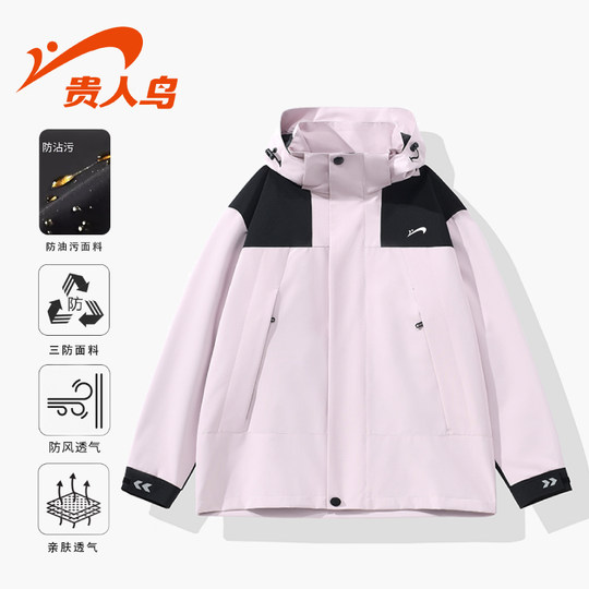 Guireniao Jacket Men's 2025 New Spring and Autumn Men's Outdoor Workwear Removable Men's Jacket Charge Jacket