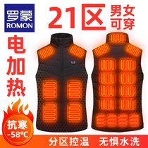 Romon Electric Heating Waistcoat Male Charge Intelligent Temperature-controlled Electric Heating Vest Winter Warm Full Body Fever Clothes Lady