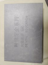 Wang can grow dental full series communication picture book entity picture book