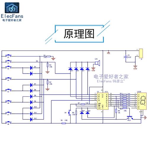 (散件)8路八路抢答器套件CD4511多路PCB板电工技能电子爱好者之家