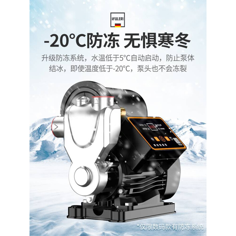 渝乐不锈钢自吸泵家用全自动220v自来水增压泵静音抽水机管道加压