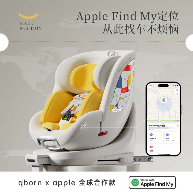 qborn小海豚pro米色儿童安全座椅0-7岁智能通风婴儿白鹿推车,淘宝优惠券,粉丝福利购,淘宝优惠卷