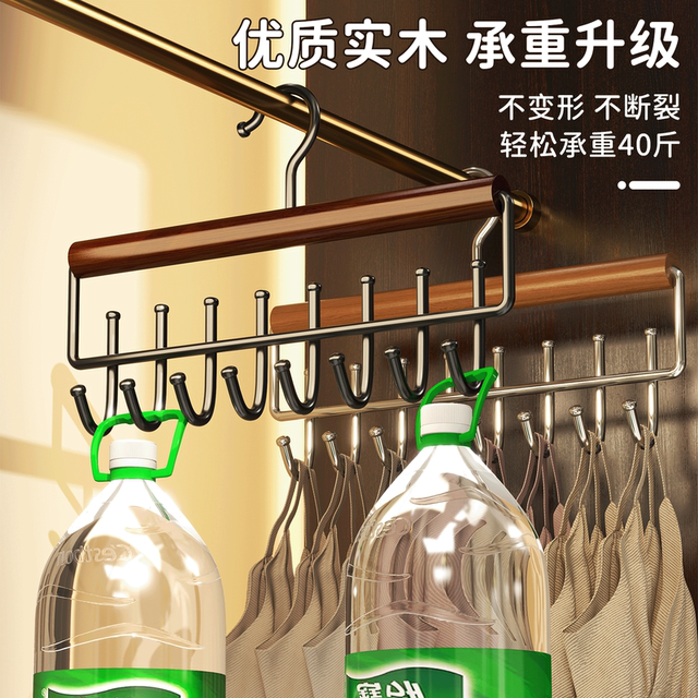 Clothes hanger multi-functional underwear vest suspender storage tool