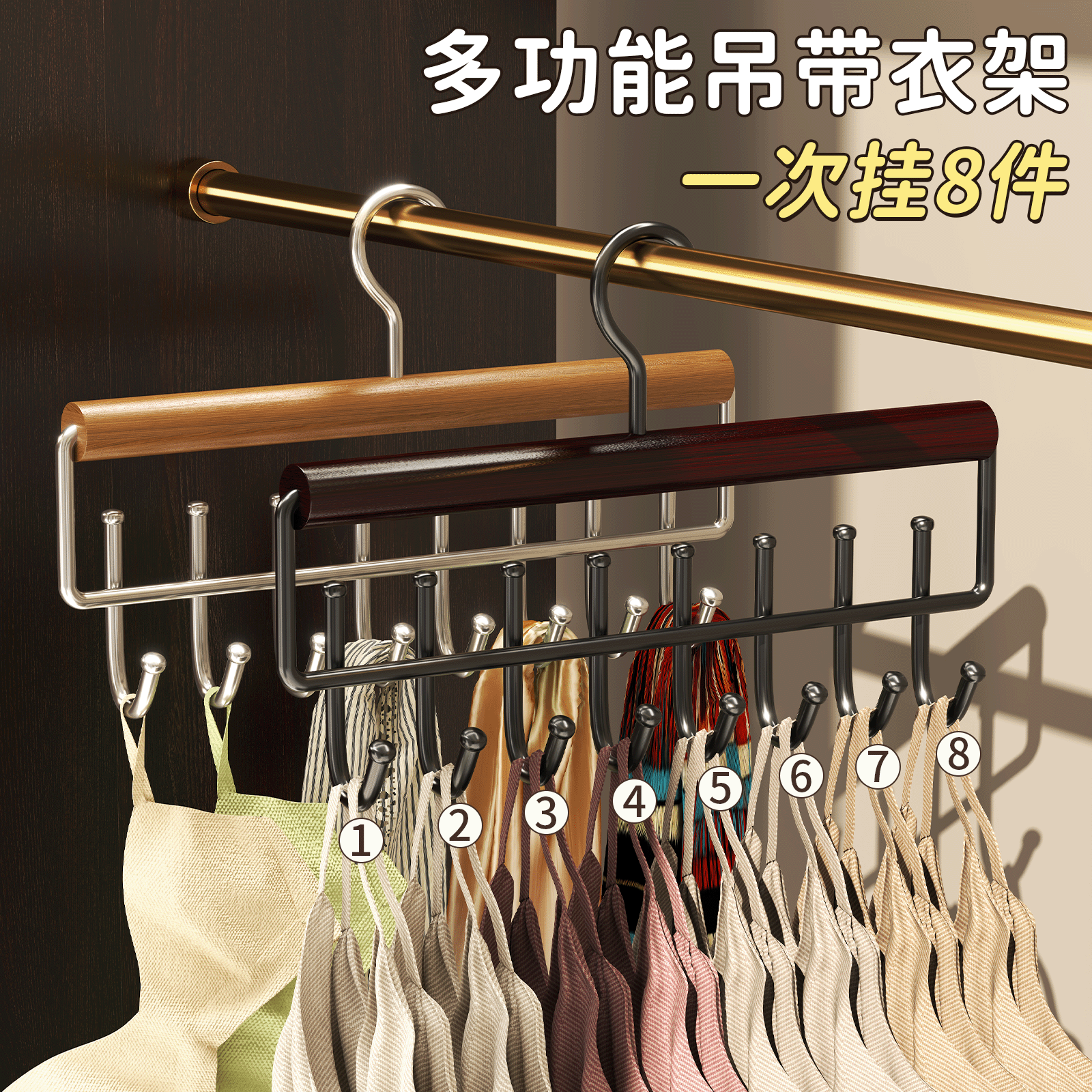 多功能实木衣架吊带内衣挂架波浪衣架挂架收纳神器家用宿舍晾衣架,淘宝优惠券,粉丝福利购,淘宝优惠卷