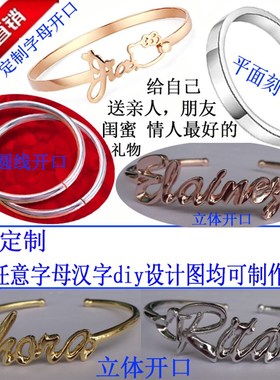 纯银定制手镯定做宝宝银镯手链手环手腕男女简约生日礼物925银饰