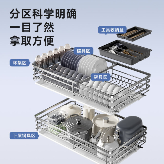 Rifeng 304 stainless steel pull-out basket bowl and dish pot