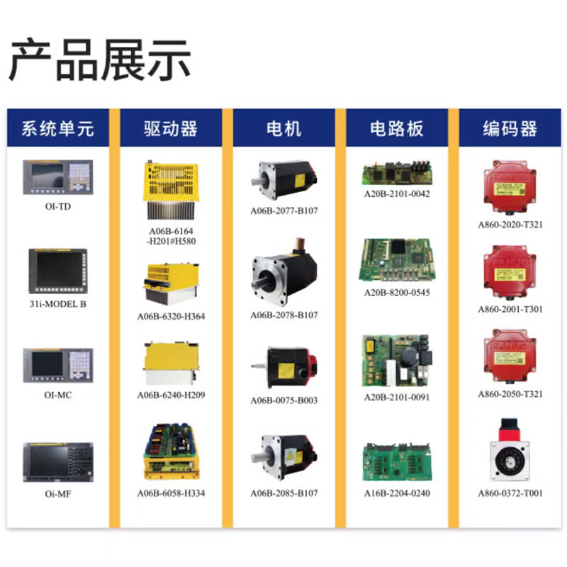 6MBP100RTA060-01/A50L-0001-0331发那科模块原装拆机检测OK-图0