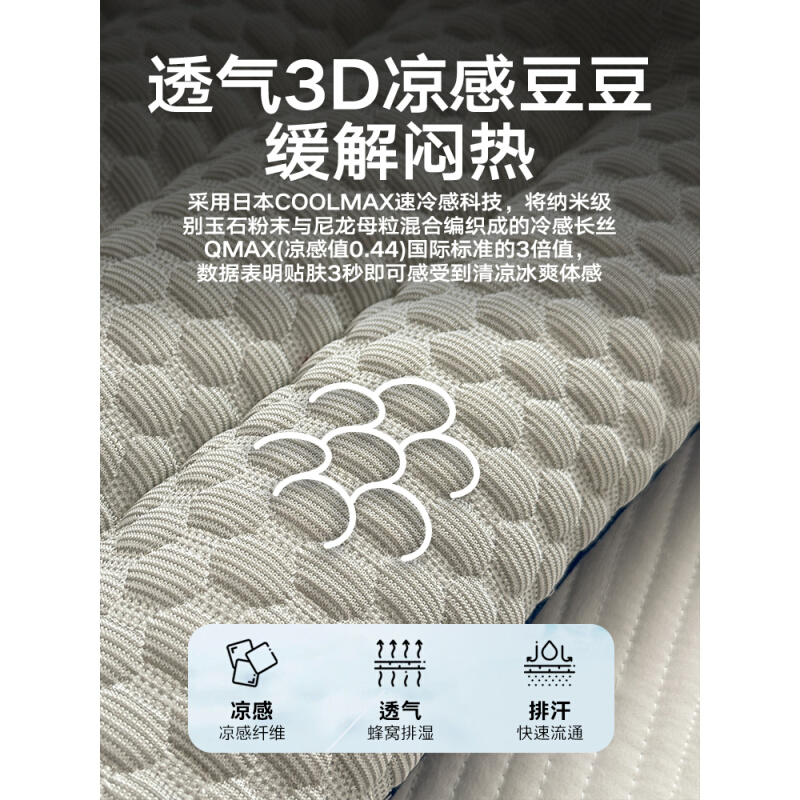 儿童枕头10岁以上四季通用冰丝1-3婴儿枕豆豆枕芯6岁幼儿园小学生