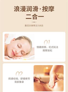 正品进口德国分馏椰子油私处女按摩私密保养驱黑素粉嫩官方旗舰店