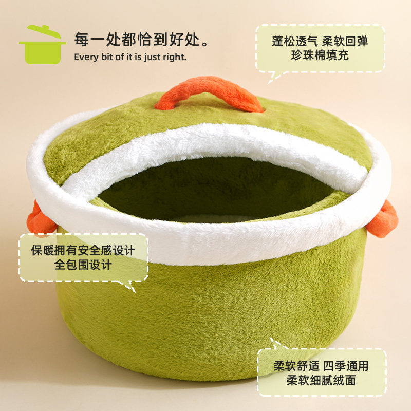 猫管家 猫窝冬天保暖 封闭式安全感可拆洗猫屋特大号猫床宠物用品,淘宝优惠券,粉丝福利购,淘宝优惠卷