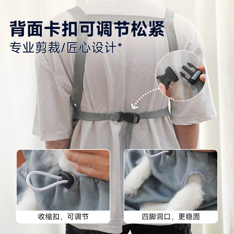 猫管家撸猫专用衣服抱猫服猫咪剪指甲固定包神器围兜罩衣撸猫围裙,淘宝优惠券,粉丝福利购,淘宝优惠卷