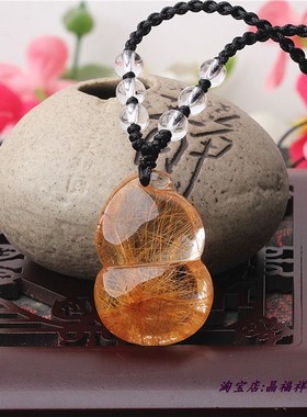 天然水晶金发晶葫芦项链葫芦吊坠项坠男女款水晶小葫芦福气挂坠